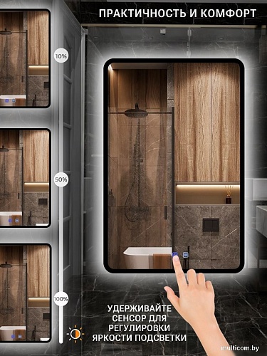 Зеркало с подсветкой eMZe Smartphone 50х70 LED.UV.SMART.50.70.CHE.AF.4K (черный с УФ-окантовкой, подсветкой и антизапотеванием)