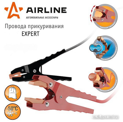 Пусковые провода Airline Expert Pro SA-1000-06EK