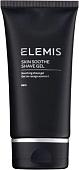 Гель для бритья Elemis Смягчающий 150мл