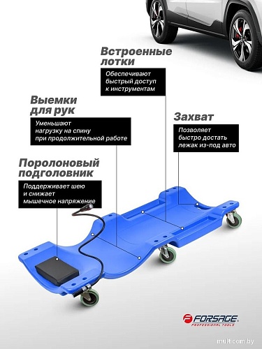 Подкатной домкрат FORSAGE F-TRH6802-1(3542)