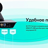 Веб-камера для видеоконференций Prestigio Solutions 4K PTZ Camera PVCCU8N001