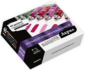 Акриловые краски Малевичъ 612014 (20 мл, 40 цветов)