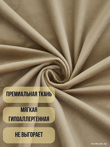 Комплект штор Soft Lines Бархат 9138-D2 (270x240, кофейный)