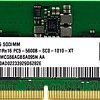 Оперативная память Hynix 8ГБ DDR5 5600 МГц HMCG66AGBSA095N