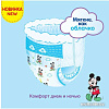 Трусики-подгузники Huggies Box для мальчиков 6 (88 шт)