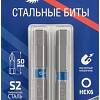 Набор бит Cutop Profi 83-653