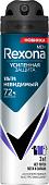 Антиперспирант-спрей Rexona Ультраневидимый 150 мл