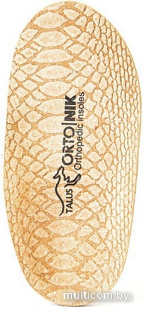 Стельки ортопедические Talus Оптима каркасные детские 11Р (р.20)