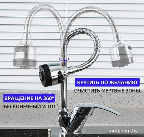 Смеситель Frud R40055-1