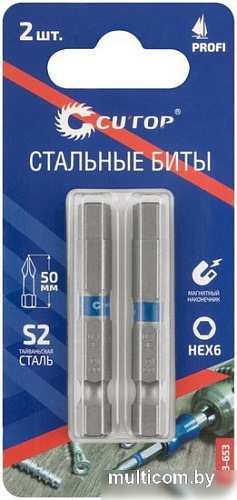 Набор бит Cutop Profi 83-653