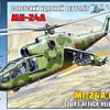 Звезда Советский ударный вертолет Ми-24А
