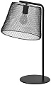 Настольная лампа De Markt Кассель 643032901