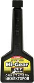 Присадка в топливо Hi-Gear Fuel Injection Cleaner 150 мл (HG3225)