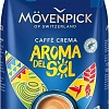 Кофе Movenpick Crema Del Sol (1кг)