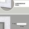 Фоторамка Декарт 40x40 8Л3090 (белый/серебристый)