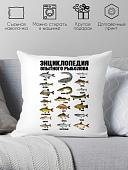 Декоративная подушка Print Style Энциклопедия рыбака 40x40ryb1