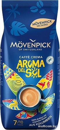 Кофе Movenpick Crema Del Sol (1кг)