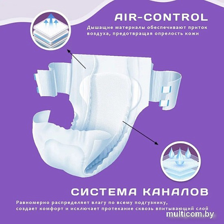 Подгузники для взрослых Reva Care Super L (30 шт)