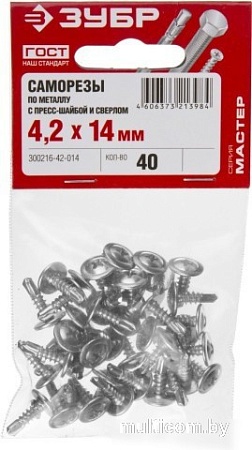 Саморез Зубр 300216-42-014 (40 шт)