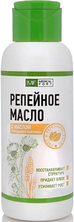 Medical fort Масло косметическое Репейное с маслом зародышей пшеницы 100 мл
