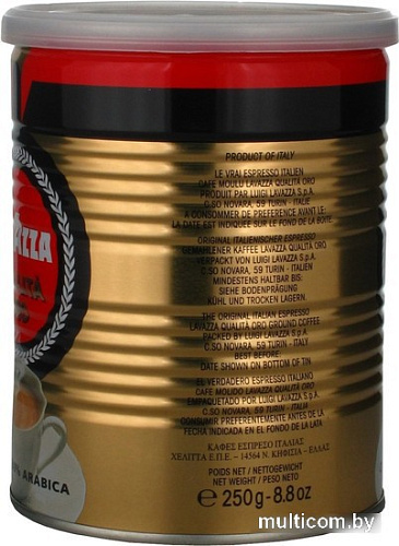 Кофе Lavazza Qualita Oro молотый в банке 250 г