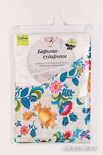 Скатерть Stolima Барыня-сударыня 822-1 Самовары 220x140