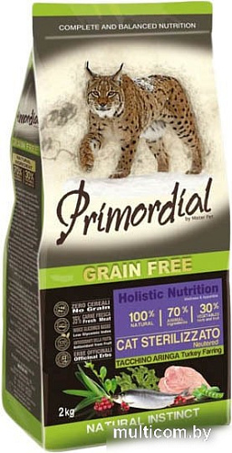 Сухой корм для кошек Primordial GF Adult Sterilized Turkey & Herring 2 кг