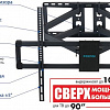 Кронштейн Kromax ATLANTIS-75 (черный)