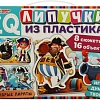 Игра на липучках Умные игры Храбрые пираты. IQ-липучки 4650250511045