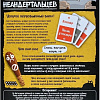 Карточная игра Мир Хобби Поэзия неандертальцев