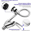 Смеситель Frud R40055-1