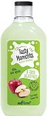 Косметика по уходу за телом Belita Гель для душа Tasty moments Я твое яблочко 300 мл
