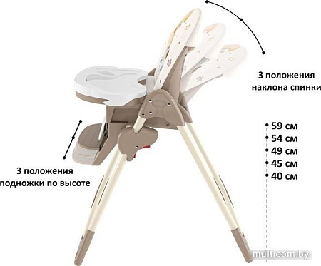 Высокий стульчик Globex Космик New 1407/20 (бежевый)