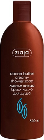 Ziaja Крем-мыло для душа Масло какао 500 мл