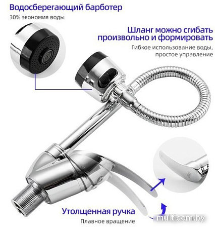 Смеситель Frud R40055-1