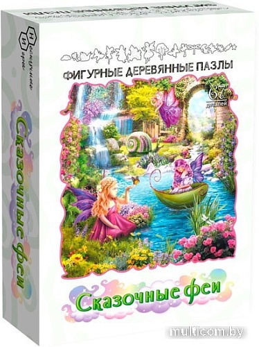 Мозаика/пазл Нескучные игры Сказочные феи
