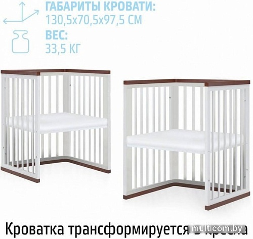 Кроватка-трансформер Nuovita Ferrara Swing 125x65 (белый)
