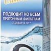 Картридж БАРЬЕР Профи Смягчение