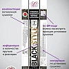 Сушилка для белья Comfort Alumin Потолочная 7 прутьев Black Style 240 см (алюминий)