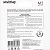 USB Flash SmartBuy M2 32GB