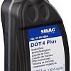 Тормозная жидкость SWAG Dot 4 Plus 0.25 л