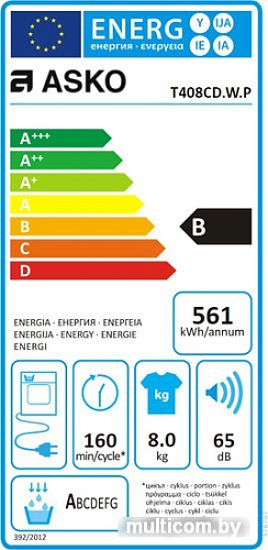 Сушильная машина ASKO T408CD.W.P