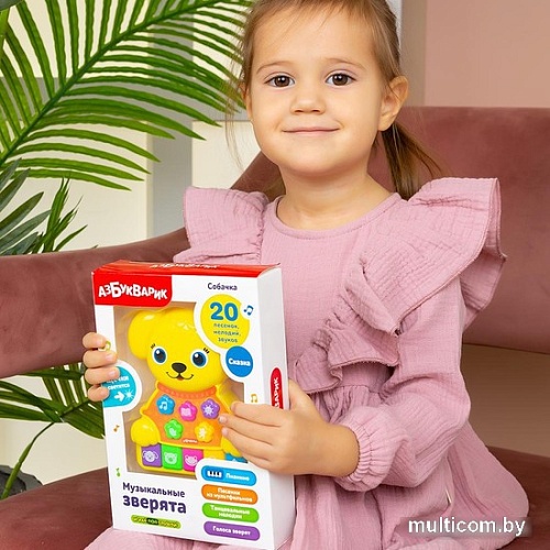Развивающая игрушка Азбукварик Музыкальные зверята Собачка 2526