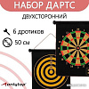 Магнитный дартс Onlytop 534878