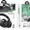Наушники Hoco W53 Plus (черный)