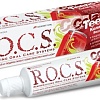 Зубная паста R.O.C.S Teens Вкус активного дня. Кола и Лимон 74 г