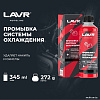 Присадка в антифриз Lavr Motoline Промывка системы охлаждения Ln7719 345мл