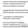 Sonline Royal Soft S1000 90x190 (трикотаж)