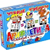 Кубики Десятое королевство Умные кубики. Арифметика, сложение и вычитание 00649