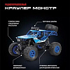 Автомодель Crossbot Краулер Монстр 870606 (синий)